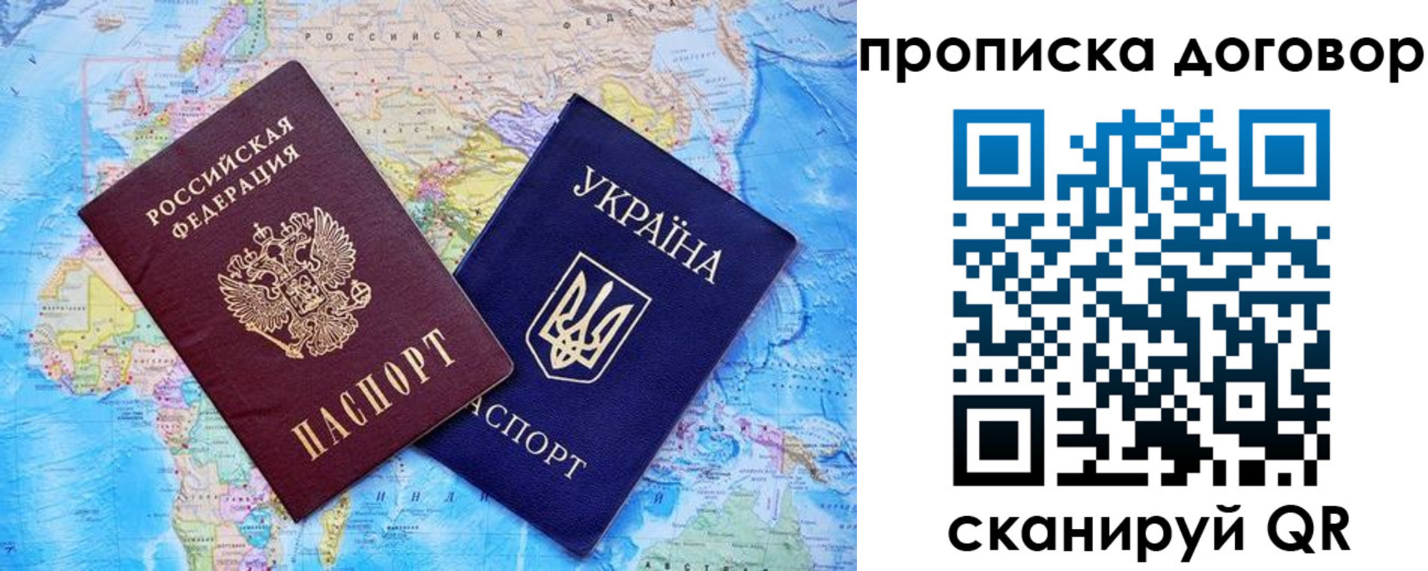 временная регистрация в Адыгейске