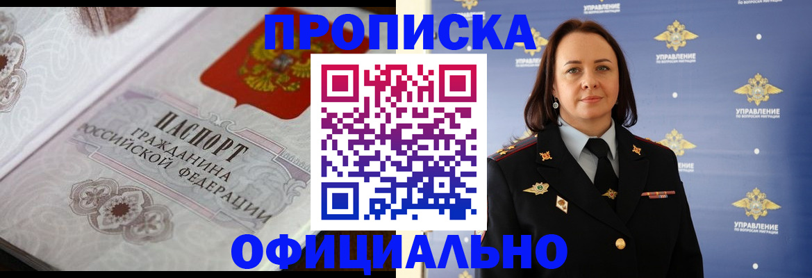 форма 3 в Адыгейске
